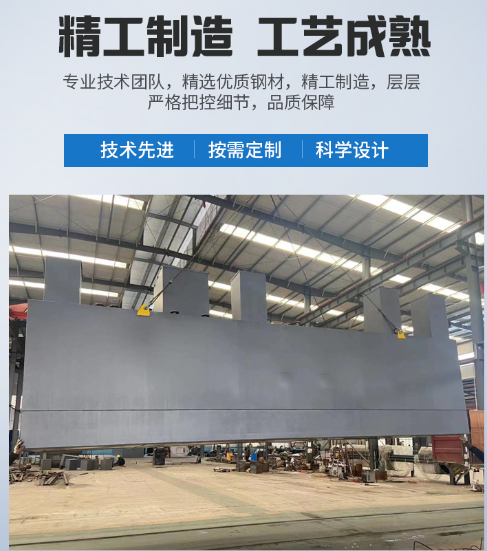 邵阳农村污水处理设备