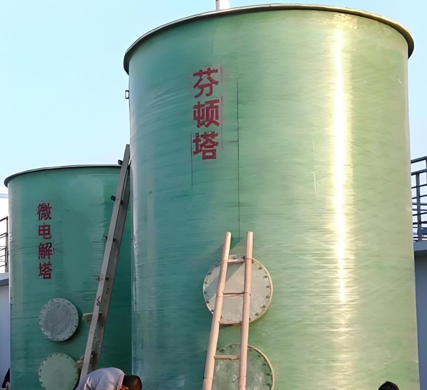 邵阳芬顿氧化设备